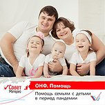 Вопрос: Здравствуйте! Вправе ли женщина, находящаяся в отпуске по уходу за ребенком и работающая на условиях неполного рабочего времени, воспользоваться ежегодным оплачиваемым отпуском?